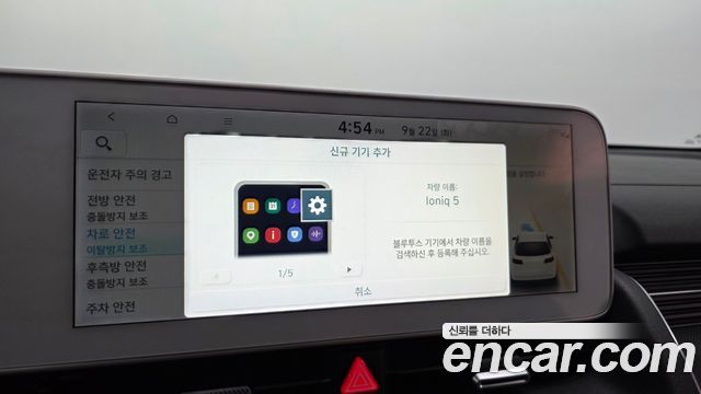 Hyundai Ioniq 5 Long range Prestige 2022 — фото 29