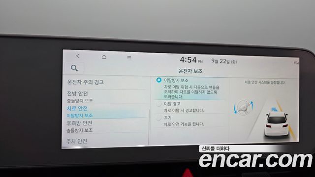 Hyundai Ioniq 5 Long range Prestige 2022 — фото 30
