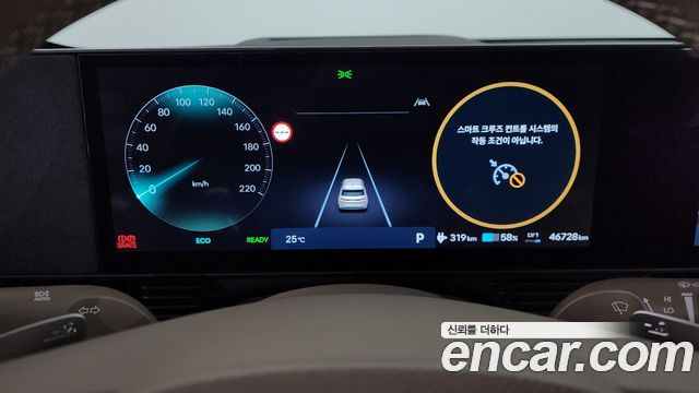 Hyundai Ioniq 5 Long Range Prestige 2025 — фото 8