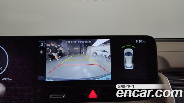 Hyundai Ioniq 5 Long Range Prestige 2025 — фото 18