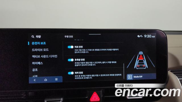 Hyundai Ioniq 5 Long Range Prestige 2025 — фото 19