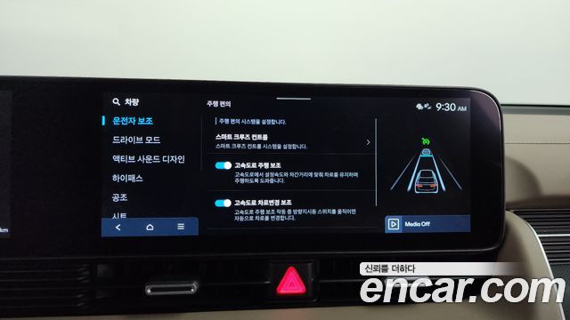 Hyundai Ioniq 5 Long Range Prestige 2025 — фото 20