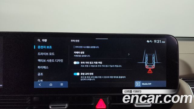 Hyundai Ioniq 5 Long Range Prestige 2025 — фото 38