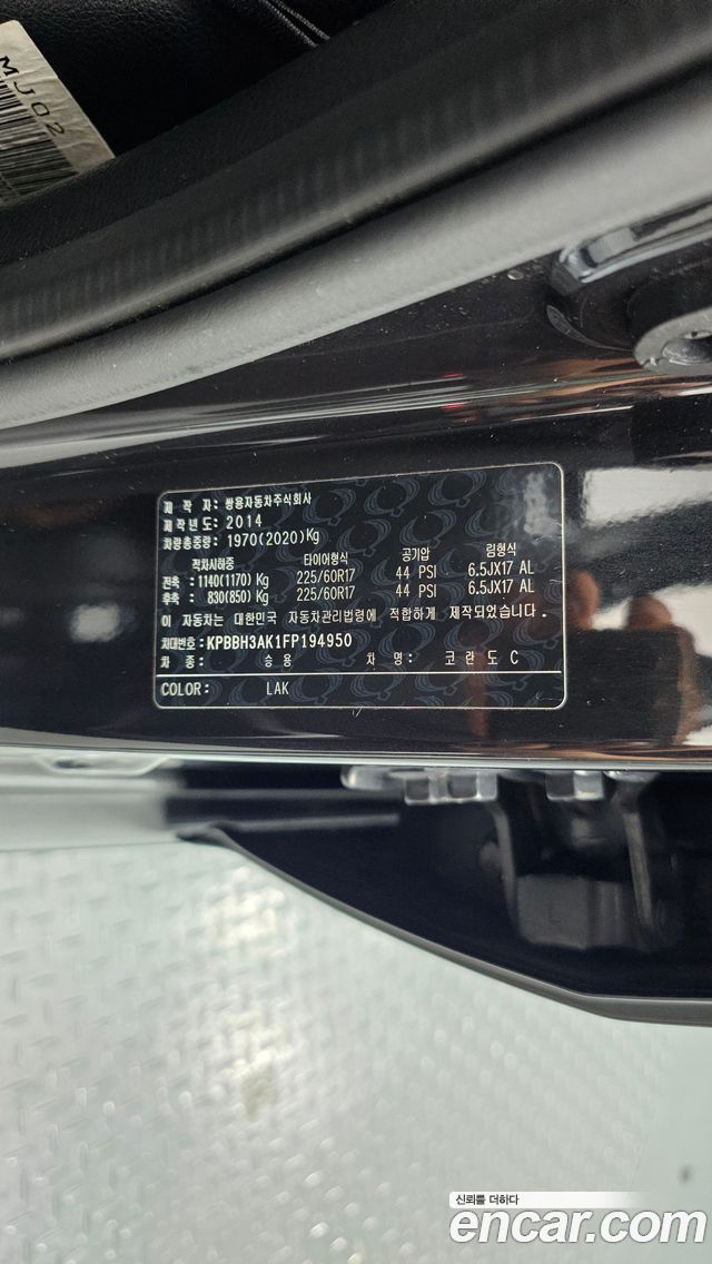 KG Mobility (SsangYong) Korando C 2.0 CVT 2WD Deluxe 2015 — фото 20