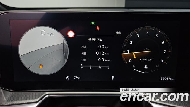 Kia Sorento (IV) Gasoline 2.5T 2WD Noblesse 2024 — фото 8