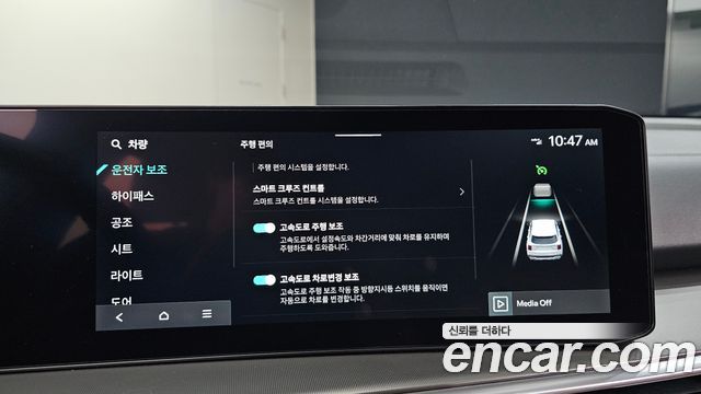 Kia Sorento (IV) Gasoline 2.5T 2WD Noblesse 2024 — фото 16