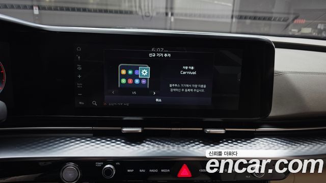 Kia Carnival (IV) Diesel 9-Seater Hi-Limousine Signature 2021 — фото 27