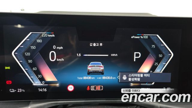 BMW i4 eDrive40 M Sports Pro 2022 — фото 8