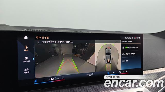 BMW i4 eDrive40 M Sports Pro 2022 — фото 14