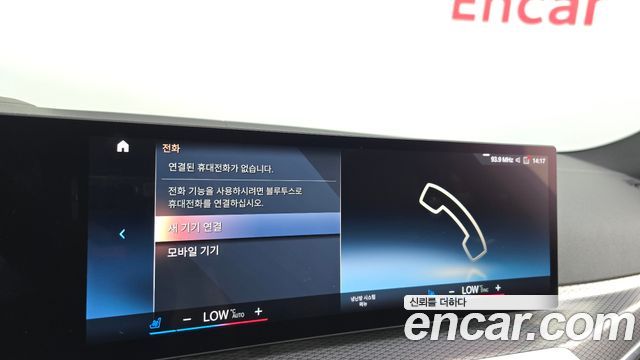 BMW i4 eDrive40 M Sports Pro 2022 — фото 30