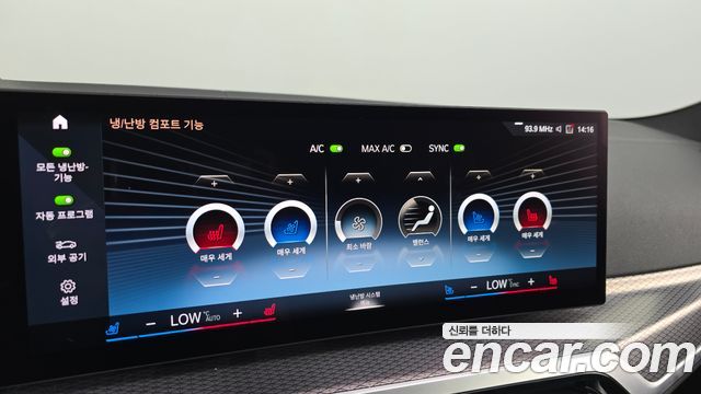 BMW i4 eDrive40 M Sports Pro 2022 — фото 32