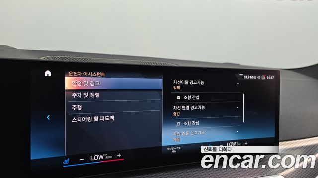 BMW i4 eDrive40 M Sports Pro 2022 — фото 34