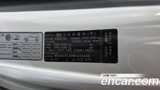 Kia Carnival (IV) Gasoline 7-Seater Noblesse 2021 — фото 28