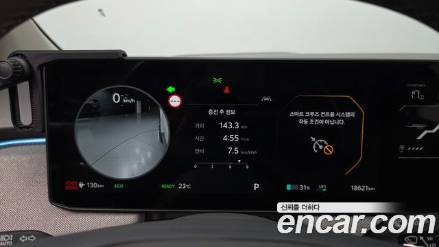 Kia EV3 Standard 2WD Earth 2025 — фото 8