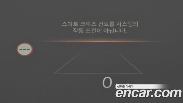 Kia EV3 Standard 2WD Earth 2025 — фото 14