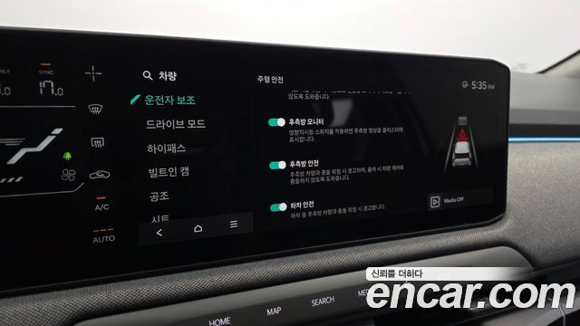 Kia EV3 Standard 2WD Earth 2025 — фото 17