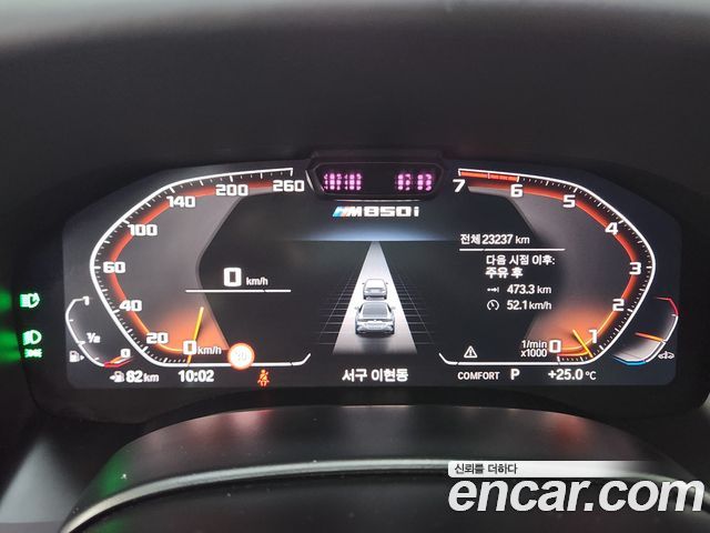 BMW 8 Series (G15) M850i xDrive Gran Coupe First Edition 2025 — фото 4