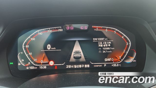 BMW X5 (G05) xDrive 40i xLine 2022 — фото 7
