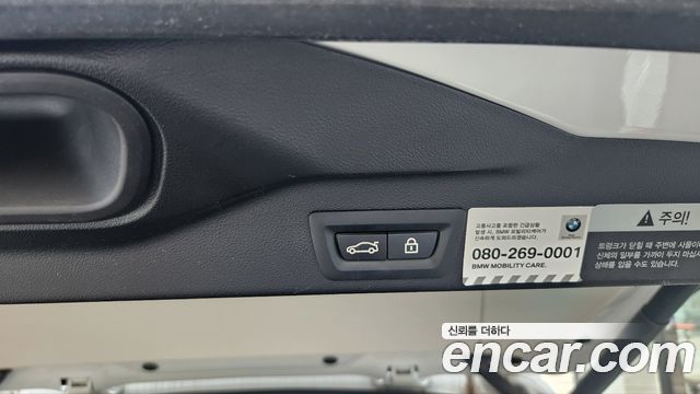 BMW X5 (G05) xDrive 40i xLine 2022 — фото 8