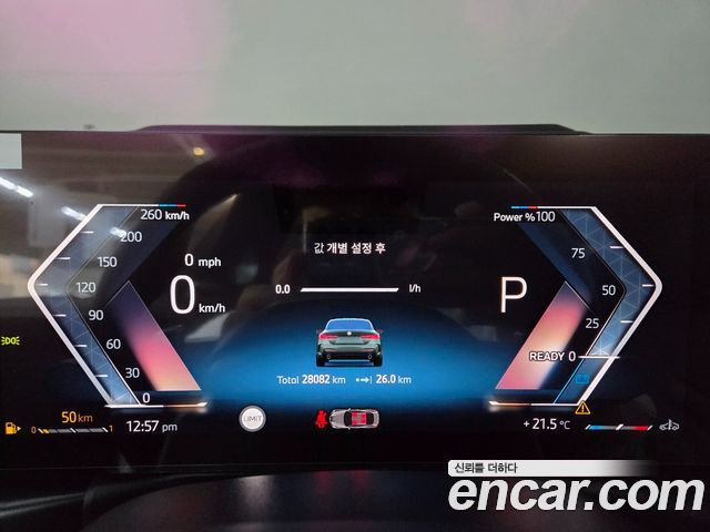 BMW 4 Series (G22) 420i M Sport Pro Coupe 2025 — фото 5