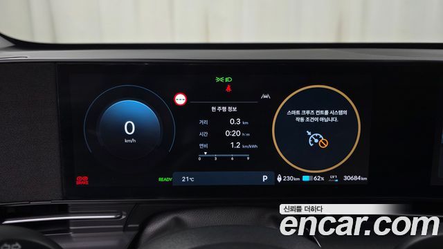 Hyundai Kona Electric (SX2) Long Range Premium 2025 — фото 8