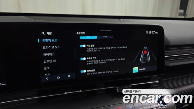Hyundai Kona Electric (SX2) Long Range Premium 2025 — фото 31
