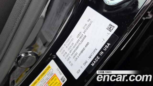 Honda CR-V (V) 2.0 Hybrid Touring 4WD 2026 — фото 19