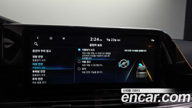 Hyundai Grandeur (IG) 3.0 LPi Exclusive 2022 — фото 16