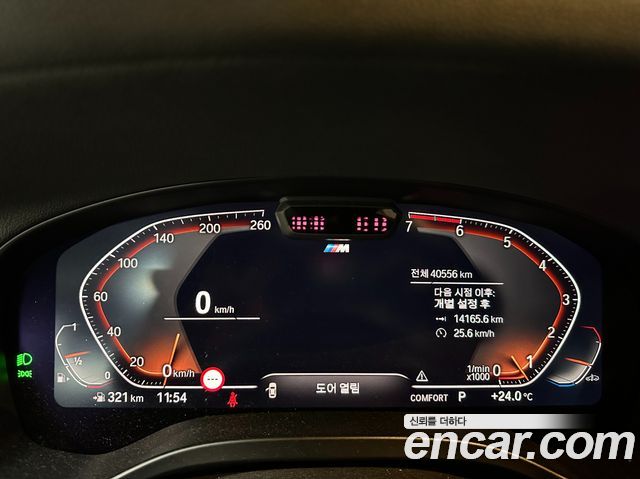 BMW X4 (G02) xDrive20i M Sport 2023 — фото 2