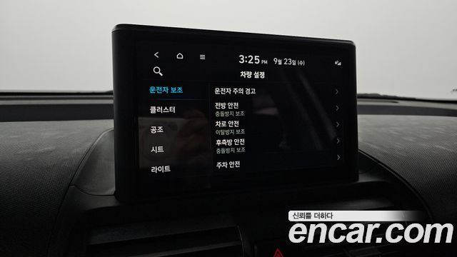 Hyundai Casper Turbo Inspiration 2023 — фото 16