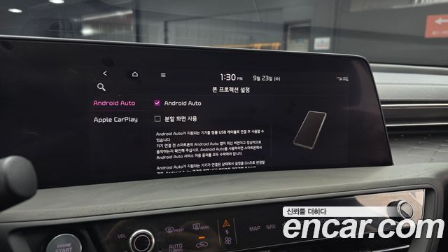 Kia K8 Hybrid Noblesse 2023 — фото 16