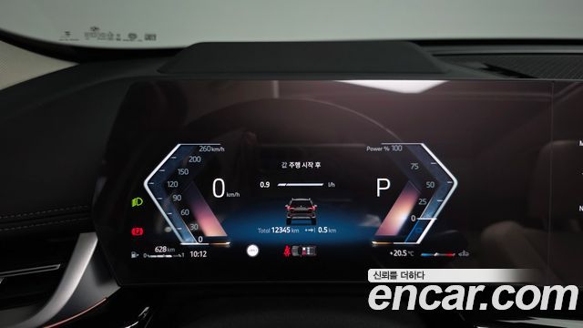 BMW X1 (U11) sDrive 18d xLine 2025 — фото 8