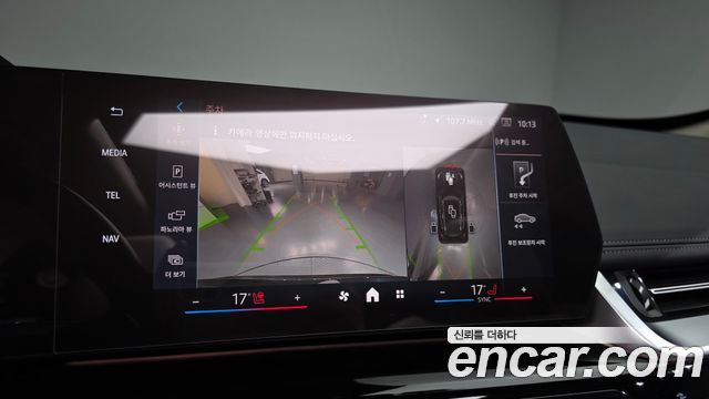 BMW X1 (U11) sDrive 18d xLine 2025 — фото 15