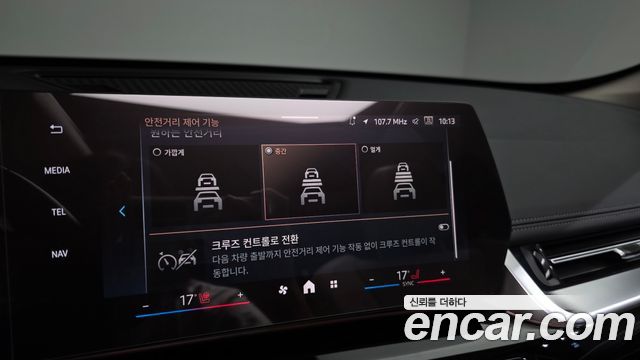 BMW X1 (U11) sDrive 18d xLine 2025 — фото 17