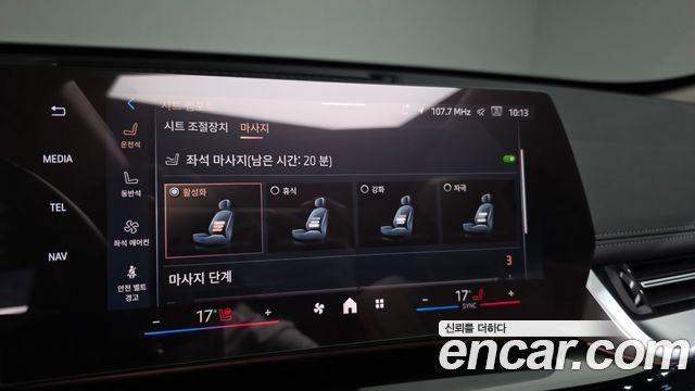 BMW X1 (U11) sDrive 18d xLine 2025 — фото 19