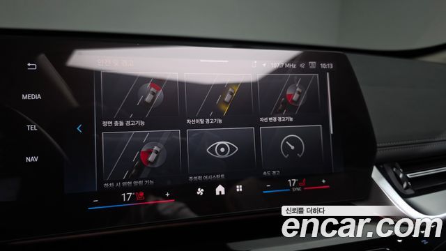 BMW X1 (U11) sDrive 18d xLine 2025 — фото 37