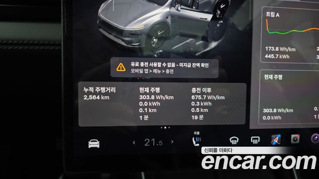 Tesla Model Y Premium Long Range AWD 2026 — фото 8