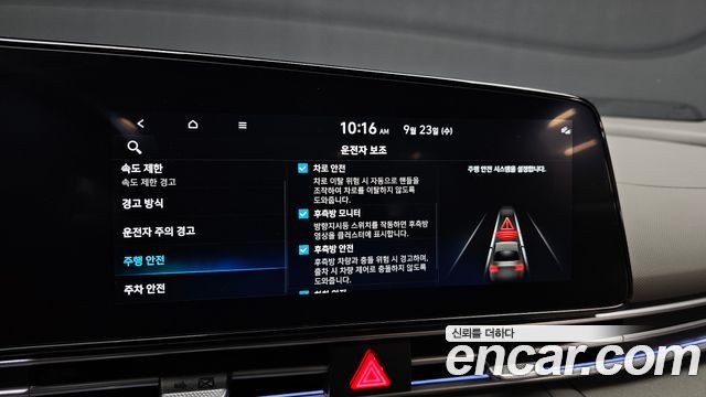 Hyundai Avante (CN7) 1.6 Inspiration 2024 — фото 15
