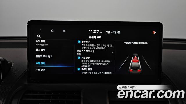 Hyundai Casper Electric Inspiration 2025 — фото 32