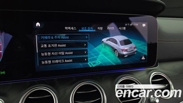 Mercedes-Benz E-Class (W213) E250 AMG Line 2023 — фото 16