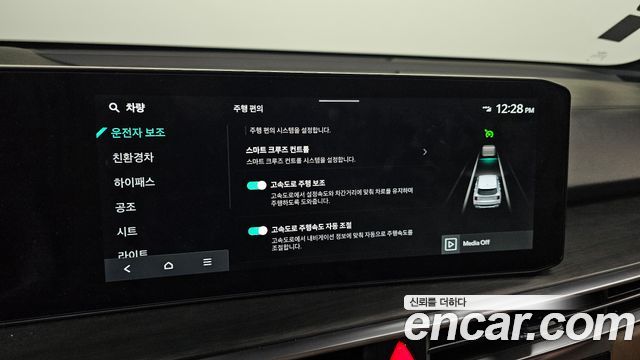 Kia Sorento (IV) HEV 1.6 2WD Prestige 2026 — фото 16