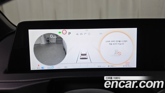 Kia EV6 Long Range 4WD GT Line 2023 — фото 8
