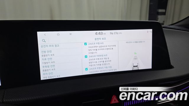 Kia EV6 Long Range 4WD GT Line 2023 — фото 31