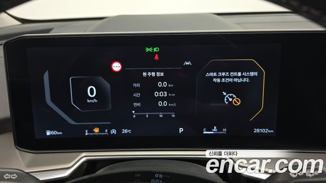 Kia Sorento (IV) Gasoline 2.5T 4WD Signature 2025 — фото 8
