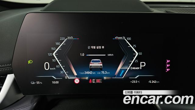 BMW iX1 (U11) xDrive 30 M Sport 2023 — фото 8