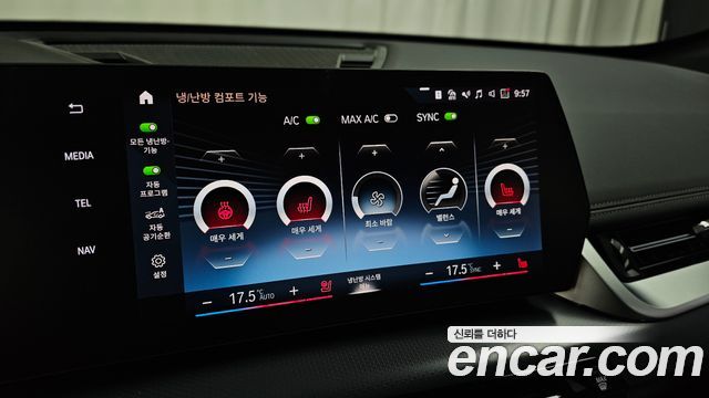 BMW iX1 (U11) xDrive 30 M Sport 2023 — фото 30
