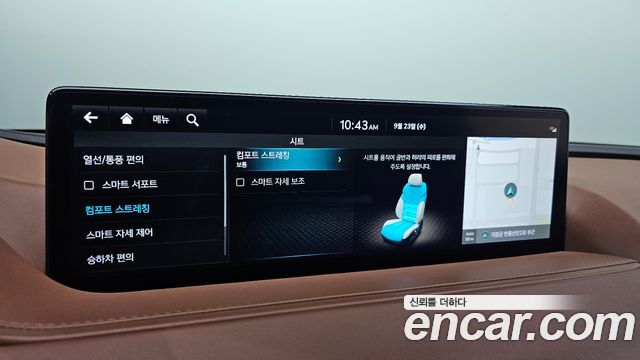 Genesis Electrified G80 (RG3) e-AWD 2022 — фото 20