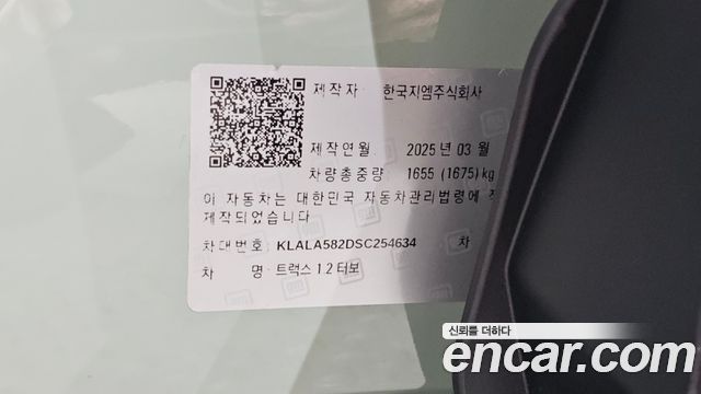 Chevrolet Trax Crossover 1.2 ACTIV 2025 — фото 31