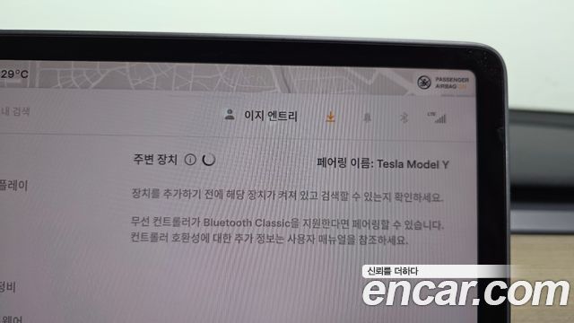 Tesla Model Y RWD 2023 — фото 27