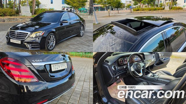 Mercedes-Benz S-Class (W222) S560L